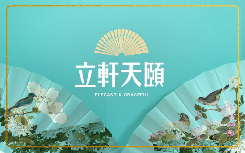 tianyi