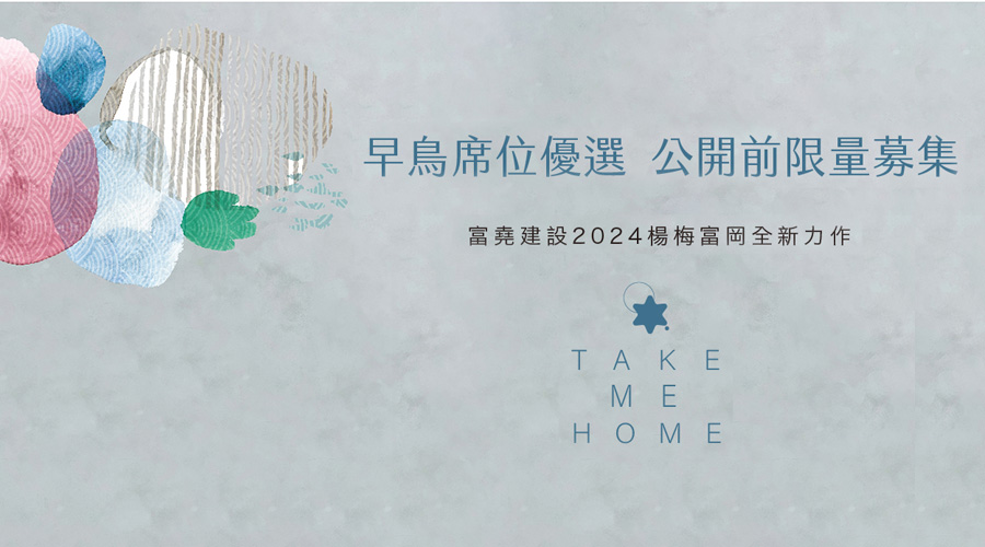 富堯知青