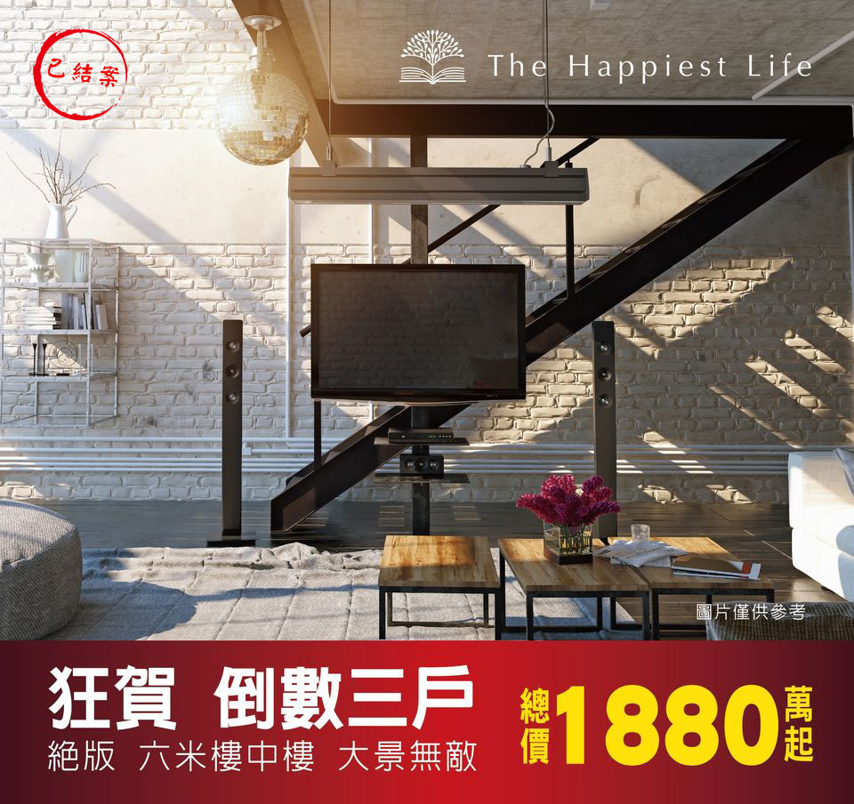 幸福樂01