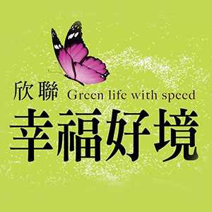 幸福好境